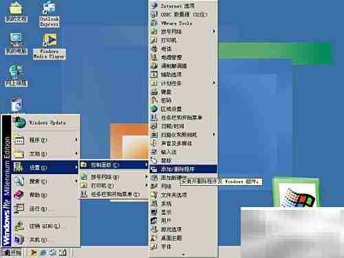 WIN9X启动盘制作指南
