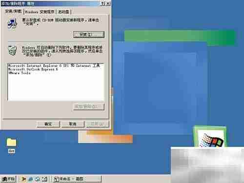 WIN9X启动盘制作指南