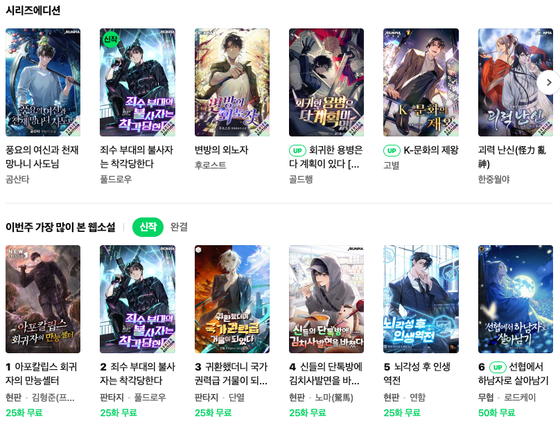 韩网naver官网注册流程详解_naver账号注册注意事项