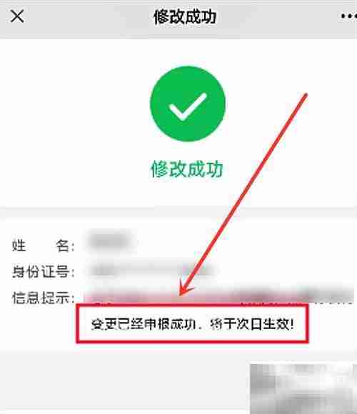 社保定点医院如何更改