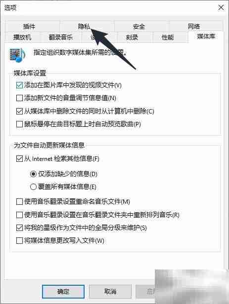 清除WMP缓存：CD与设备