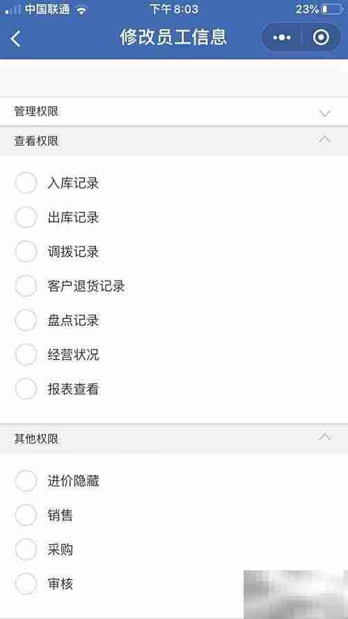 实用服装进销存Excel模板