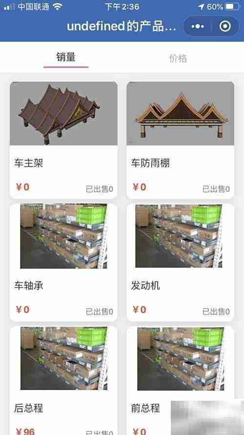 实用服装进销存Excel模板