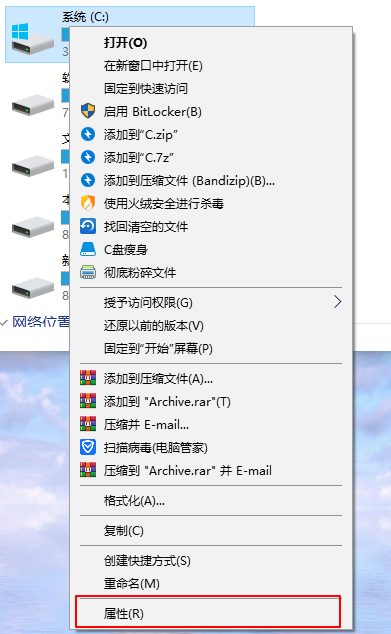 C盘“压缩驱动器以节省磁盘空间”有何用？关于压缩此驱动器以节省磁盘空间