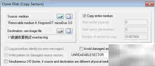 硬盘数据恢复方法指南