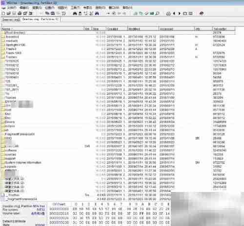 硬盘数据恢复方法指南