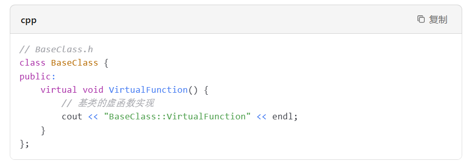 vc++6.0怎么重写虚函数？vc++6.0重写虚函数的方法