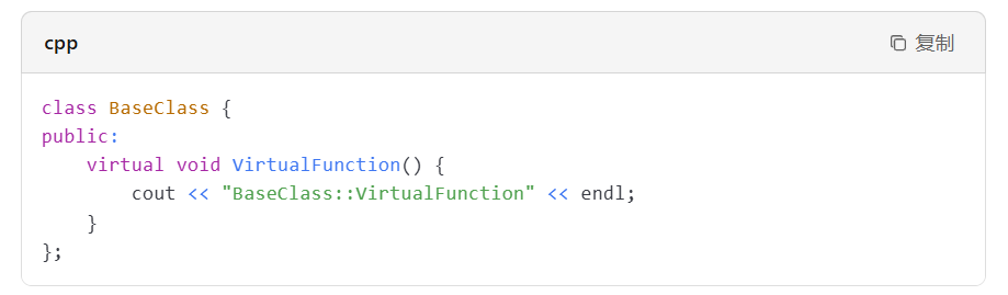 vc++6.0怎么重写虚函数？vc++6.0重写虚函数的方法