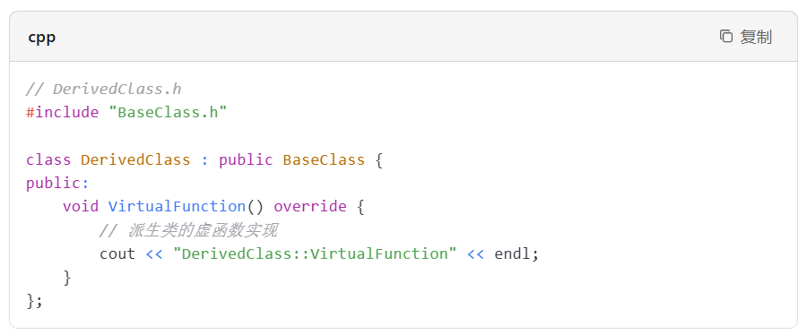 vc++6.0怎么重写虚函数？vc++6.0重写虚函数的方法