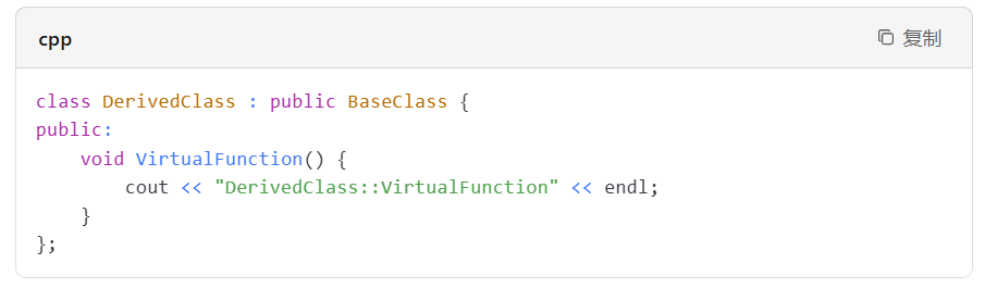 vc++6.0怎么重写虚函数？vc++6.0重写虚函数的方法