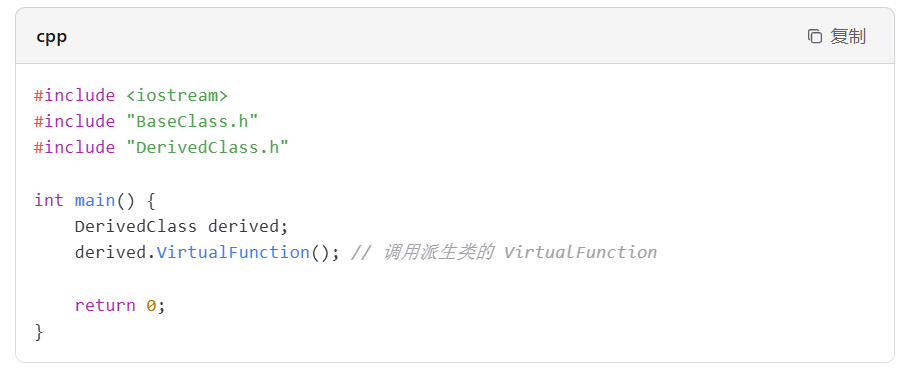 vc++6.0怎么重写虚函数？vc++6.0重写虚函数的方法
