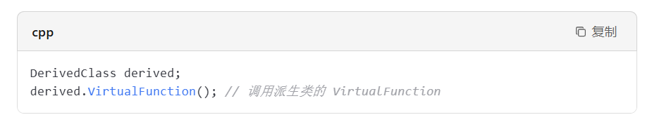 vc++6.0怎么重写虚函数？vc++6.0重写虚函数的方法