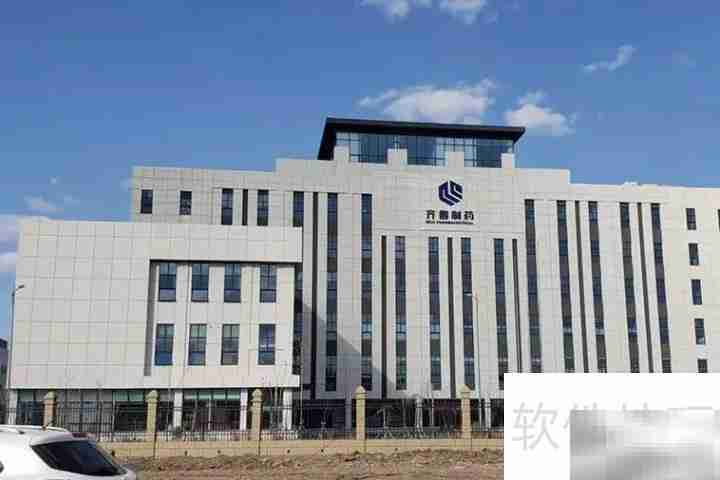 齐鲁制药是国企吗？