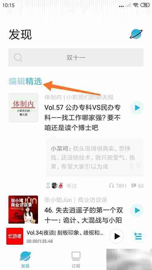 小宇宙中探寻生命光谱