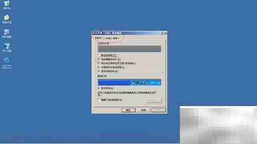 Win Server 2003任务栏自动隐藏设置