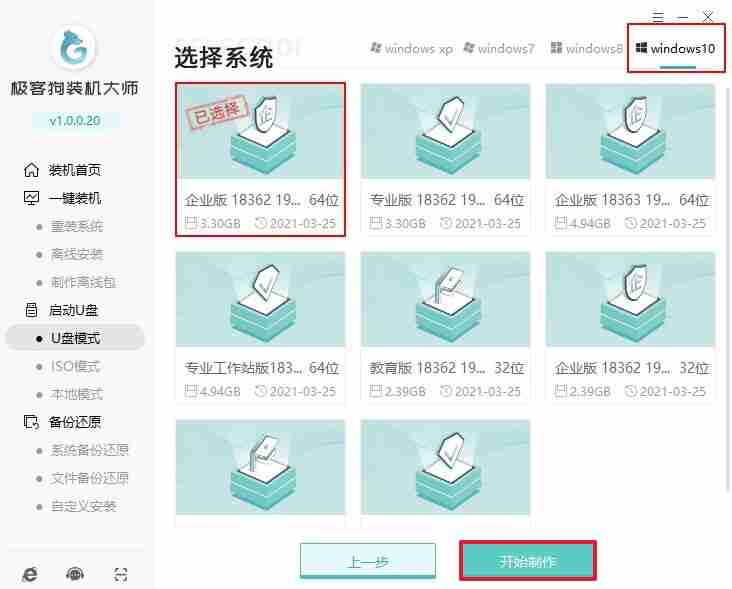 台式电脑突然开不了机怎么办？