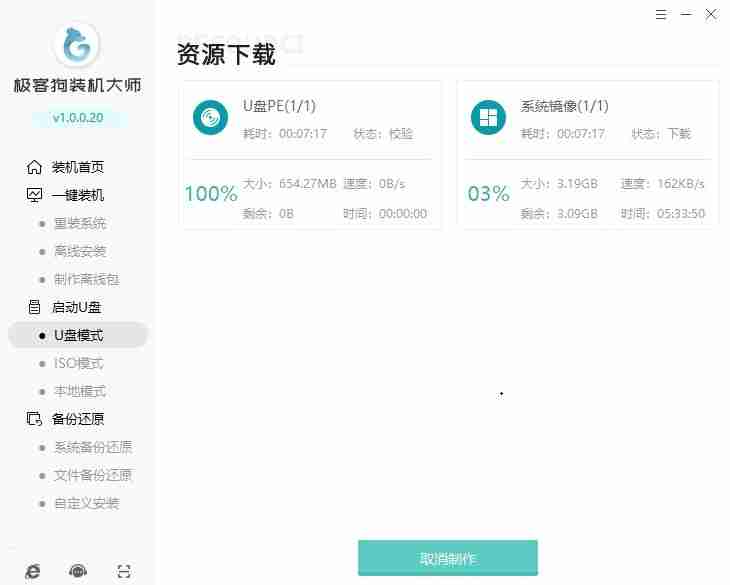 台式电脑突然开不了机怎么办？