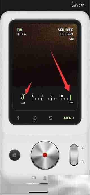 LoFi Cam色温设置教程