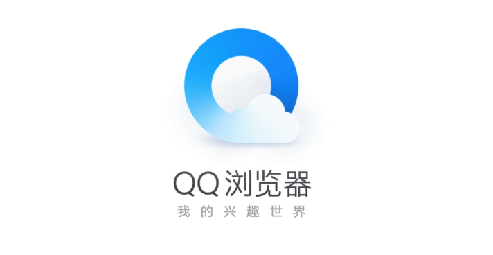 QQ浏览器如何找回关闭的标签页_QQ浏览器恢复关闭标签页方法