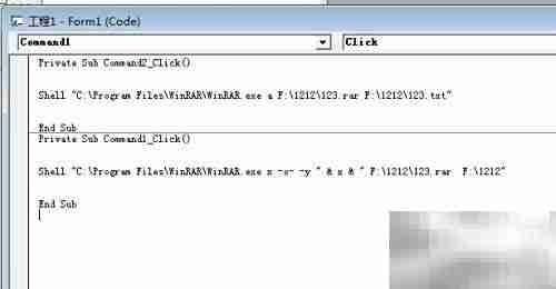 VB实现文件压缩为RAR/ZIP