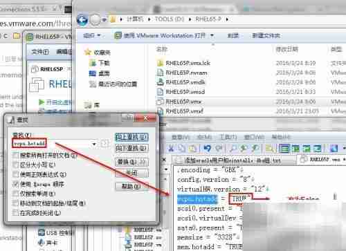VMware开机ACPI内存错误解决
