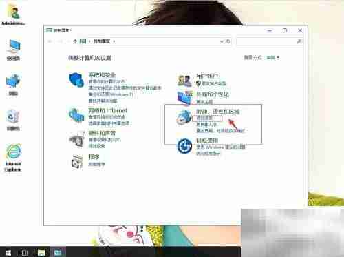 Win10设置韩文输入法教程