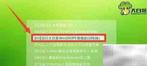 WinRar压缩教程