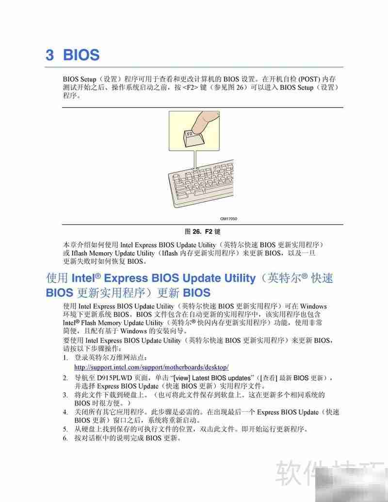 Intel D915PLWD主板说明书