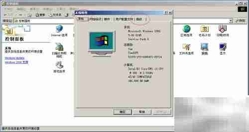 Win2000服务器添加虚拟内存