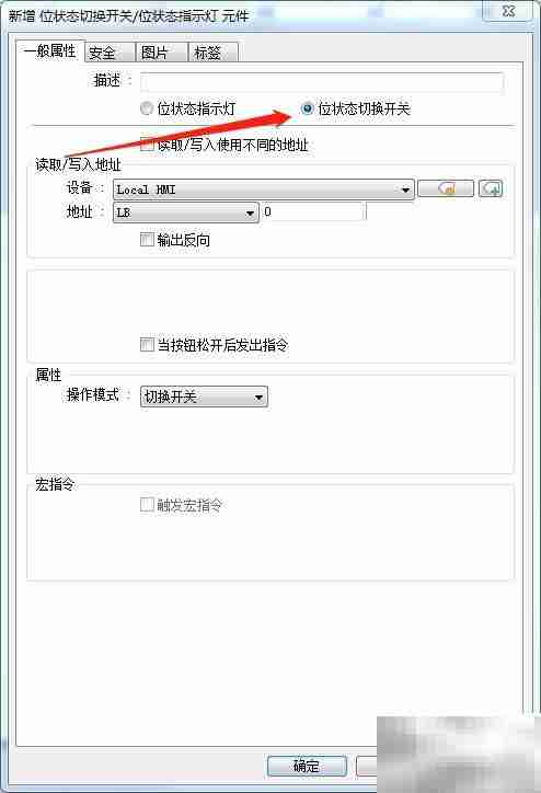 如何在Utility Manager添加按钮