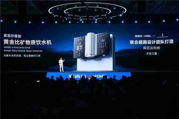 安吉尔掷亿补贴引领饮水升级:全国范围推健康净饮水普惠计划