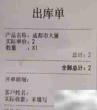 便捷库房管理软件