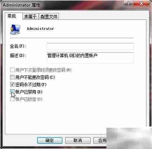 Windows 7系统盘清理方法