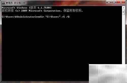 Windows 7系统盘清理方法