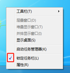 win7快速启动栏如何开启