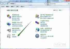 金山打字通如何更换界面主题