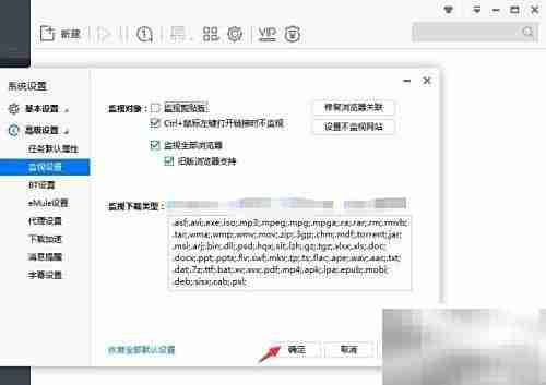 禁止剪贴板监视的实用方法