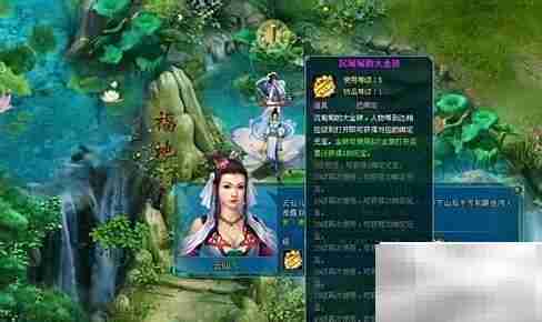 凡人修真2诛仙碎片获取攻略