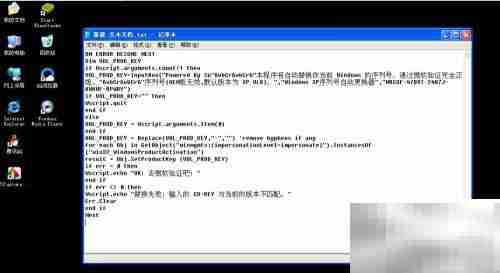 XP系统黑屏警示：软件受害者