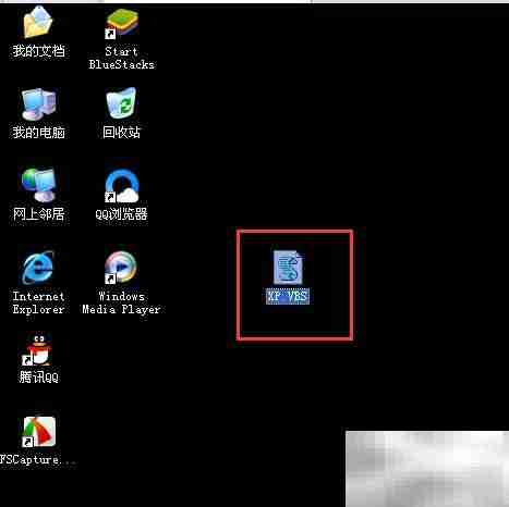 XP系统黑屏警示：软件受害者