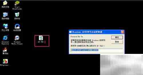 XP系统黑屏警示：软件受害者