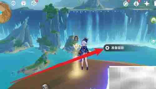 原神留影功能使用指南