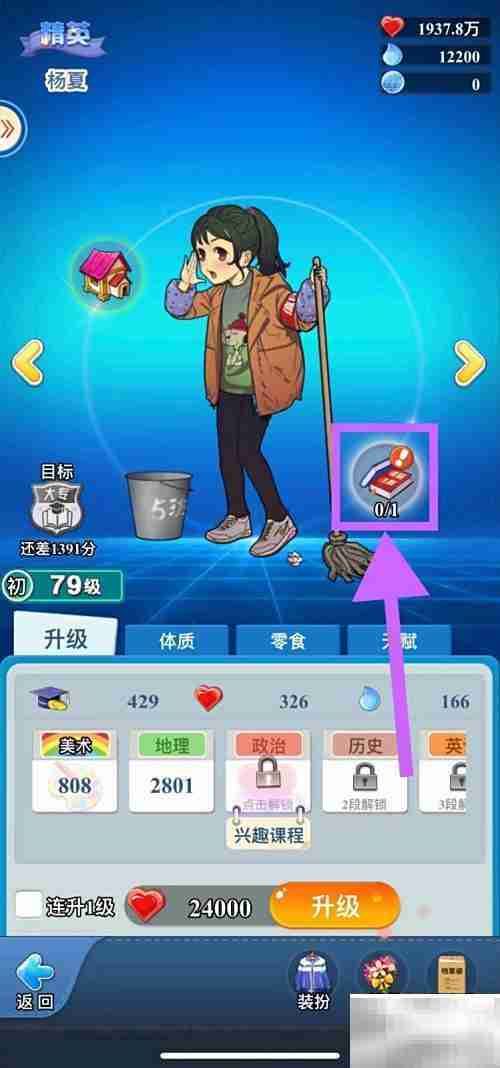 杨夏如何借阅牛津小词典