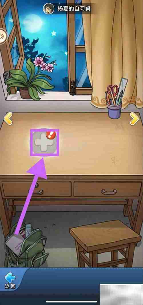 杨夏如何借阅牛津小词典