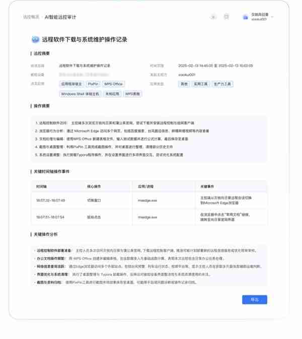 企业技术支持方案如何构建 四个抓手值得注意