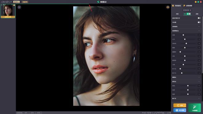 绘蛙AI修图怎样制作高质感产品图？电商爆款秘诀