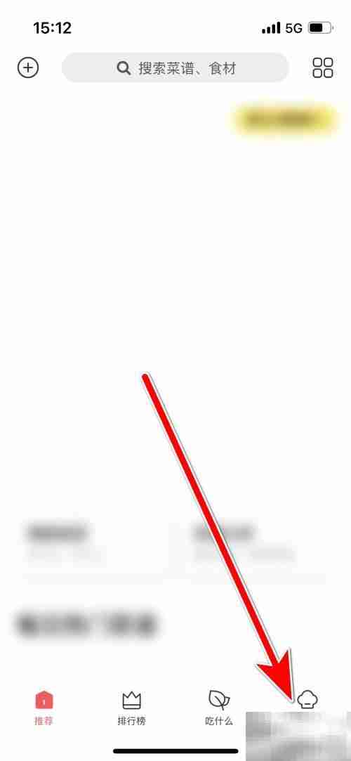 美食杰查系统版本方法