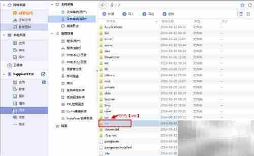 提取录音文件的简单方法