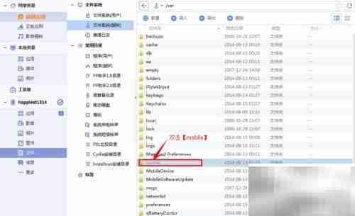 提取录音文件的简单方法