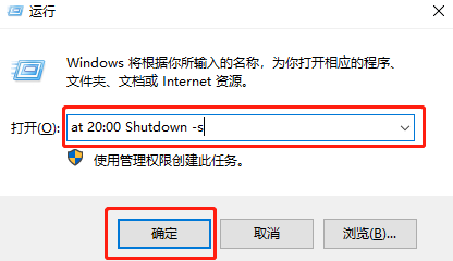 Win10系统下如何限制他人使用电脑的时间